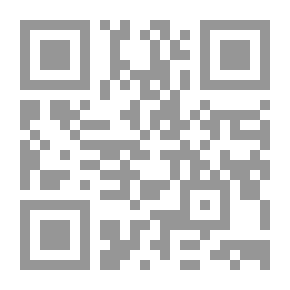Qr Code الإجتهاد والتقليد