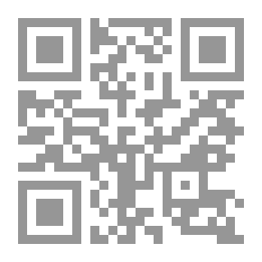 Qr Code سلسلة الأدب الشعبي: القيل والقال والنظر في عقول الرجال