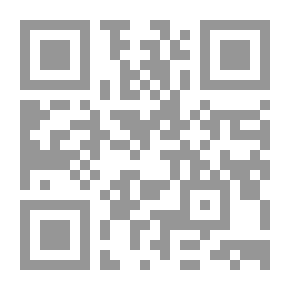 Qr Code كتاب القزحية