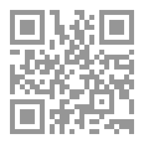 Qr Code قانون سليمان