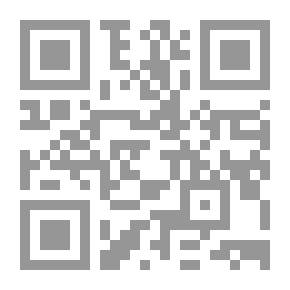 Qr Code The Guidance Of The Most Merciful For The Reasons For Revelation - Abrogation - Abrogated And Similar - And Recitation Of The Qur’an