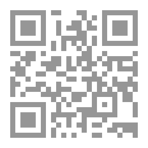 Qr Code تعقبات على الشيخ الألباني