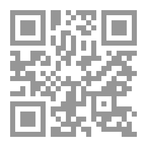 Qr Code اسمه الغرام