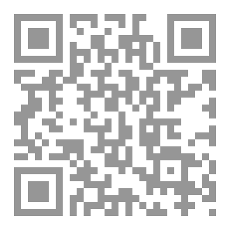 Qr Code لبس الخاتم سنن وأحكام