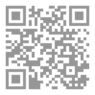 Qr Code فإذا أمن بعضكم بعضاً!