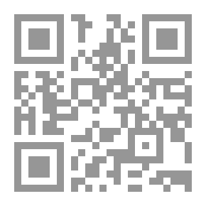 Qr Code الاتجاهات القضائية المعاصرة للحد من اعمال السيادة في مجال المعاهدات الدولية