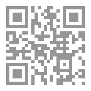 Qr Code نفاذ أحكام المحكمة الدستورية العلية