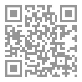 Qr Code مدينة المنافقين