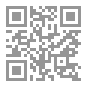 Qr Code تفسير أبي الحسن الرماني - الجامع لعلم القرآن (ج5 موسوعة تفاسير المعتزلة)