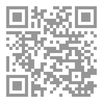 Qr Code الإمام ابن حزم الأندلسي