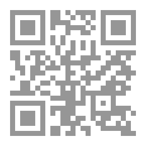 Qr Code عقد الإمتياز كآلية لاستغلال العقار الموجه للاستثمار الصناعي