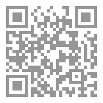 Qr Code ثُنَائِيَّات القرآن الجزء الثاني