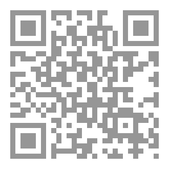 Qr Code الاعمال الكاملة المجلد الخامس والثلاثون