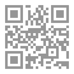 Qr Code قوانين المعاملات الالكترونية والبيانات ذات الطابع الشخصي