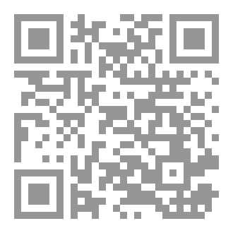Qr Code صرخات مستغيث