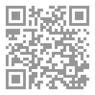 Qr Code مسائل التيمم