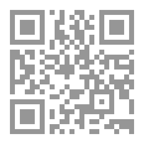 Qr Code الدرر الباهرة في توجيه القراءات العشر المتواترة