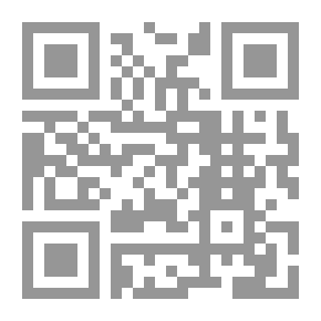 Qr Code الدرس المختصر المفيد في علم الجغرافية الجديد