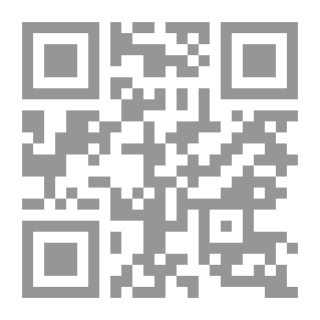 Qr Code شرح منظومة القواعد والأصول