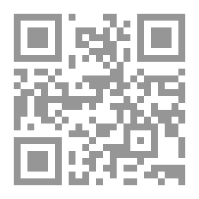 Qr Code اللغة والتأويل ( مقاربات في الهرمينوطيقا الغربية والتأويل العربي الإسلامي )