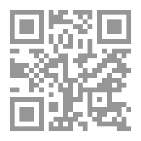 Qr Code قصر المتعة ، المجلد الأول