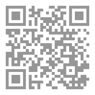 Qr Code ISLAM & politics, ISLAMIC POLITICAL PRINCIPLES & their practical implementation
