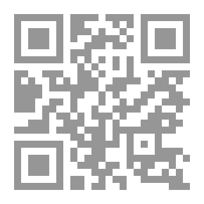 Qr Code ‏ديوان ابن الرومي /‏