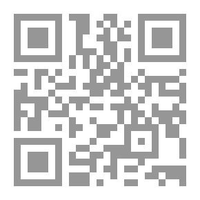 Qr Code التفسير الميسر للناشئة (الجزء 29)