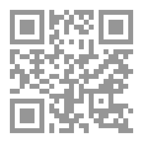 Qr Code الوجيز في الرياضيات