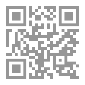 Qr Code دليل تطوير البرمجيّات الشامل ( سلسلة كتب التقنيات الاستراتيجية والمتقدمة )