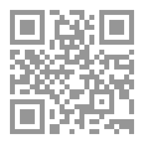Qr Code موسوعة الشركات التجارية شركات الأشخاص والأموال والإستثمار المعدل بقانون 72 لسنة 2017
