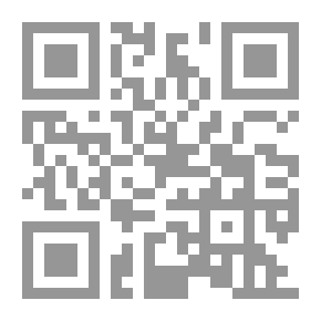 Qr Code رسالة أولية عن وظائف الاهليلجيه