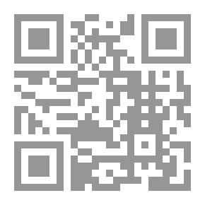 Qr Code الرابطة النقشبندية ؛ أثرها في تزكية النفوس وأقوال العلماء فيها