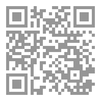 Qr Code رسالة في الدين و السياسة
