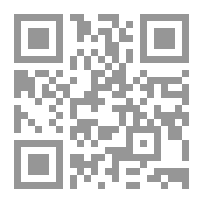Qr Code الأزهر على مسرح السياسة المصرية - دراسة في تطور العلاقة بين التربية والسياسة