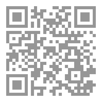 Qr Code (Introduction to Electrodynamics (Fifth Edition