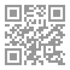 Qr Code العمل العمرانى فى ضوء القرآن الكريم والسنة الشريفة