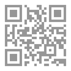 Qr Code Differences In Fundamentalist Norms; An Applied Study Of Jurisprudence Issues