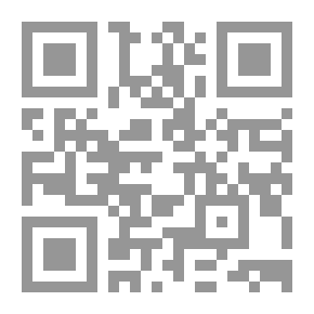 Qr Code البنود التحكيمية في العقود التي تكون الإدارة طرفاً فيها