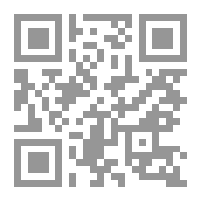 Qr Code المنهج التام في وجوب بيعة الحكام
