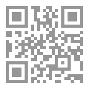 Qr Code الإحاطة في أخبار غرناطة - الجزء الرابع