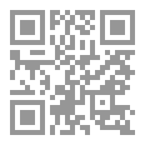 Qr Code العلاقات التجارية بين مصر وبلاد الشام الكبرى في القرن الثامن عشر