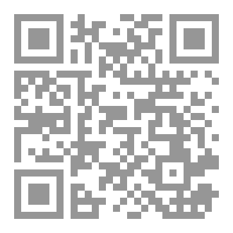 Qr Code رسالة كونية