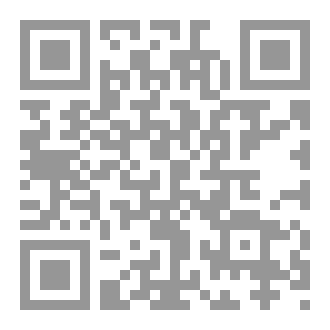Qr Code أنوار من سورة يس