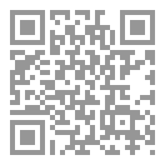 Qr Code تشجيرات القواعد الفقهية