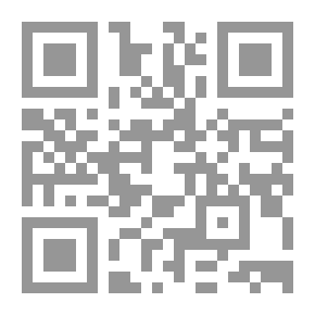 Qr Code حفظ الأغذية بالتشعيع ودوره في تقليل الفاقد منها وفي حماية صحة الإنسان: (سلسلة بحور المعرفة)