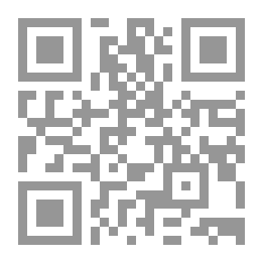 Qr Code غرر البلاغة في النظم والنثر