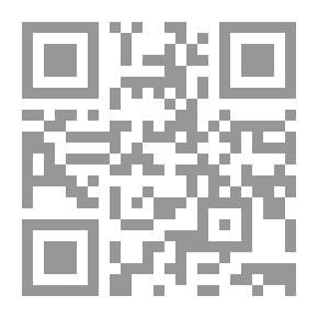 Qr Code ناي من ورق