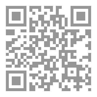 Qr Code Dream - Very Short Stories
