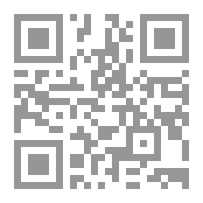 Qr Code الإمام المغيلي وآثاره في الحكومة الإسلامية في القرون الوسطى في نيجيريا